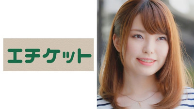 ETQT-267 Haru 25 years old FROM Akita Fair-skinned Akita beauty! She seemed to regret taking the picture, but after taking an aphrodisiac, she suddenly changed! !