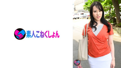 SRYA-090 [2 Years Of Marriage, Plump Big Butt Cool Beauty] If You Put A Young Wife Who Can