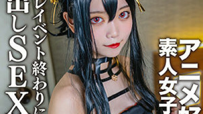 EROFC-142 Kasumi