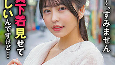 KING-130 Misaki