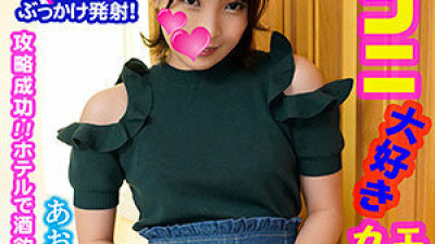 AKYB-055 Blue