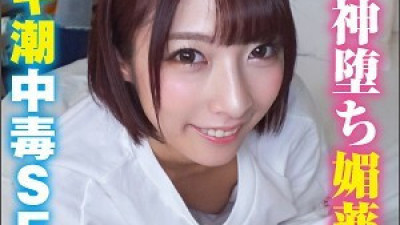 LAS-014 Mikuru