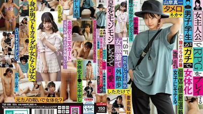 TSF-009 A male student who plays an RPG as a heroine becomes a female body with a apt. Even though she never admits the fall of a female, she wears women