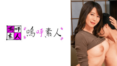 AHSHIRO-245 Yuka Mama
