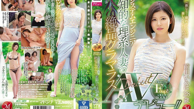 JUY-977 Former System Engineer An Intelligent Science Married Woman