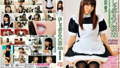 KV-050 Pacifier Preparatory School 22 Yukino Mizusawa