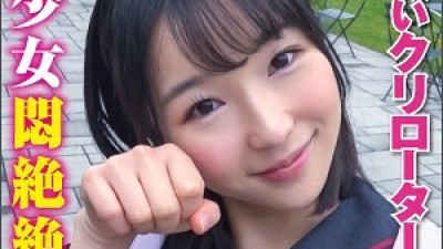 LAS-012 Naa-chan
