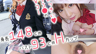 OREX-283 Yume-chan