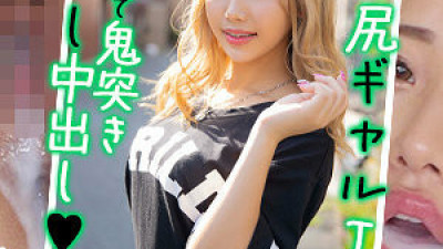 OREX-365 Ema-chan 2