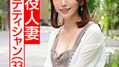 HMDN-438 Reina