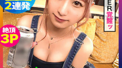 SGK-030 non