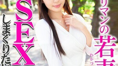 GERK-164 Akane