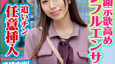 KING-057 Karina