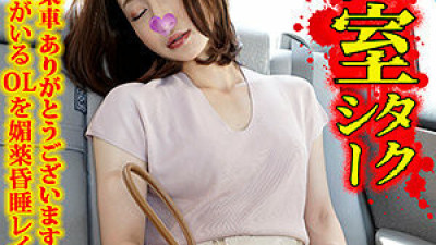 TAXD-045 Yuuko