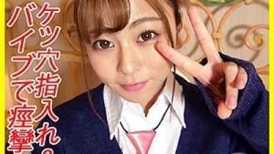 BTGL-006 Azusa