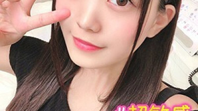KAG-093 Maina