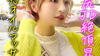 MASS-005 Ria