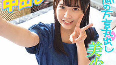 ION-095 Kumi