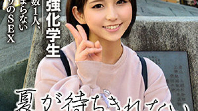 EROF-033 Ayano