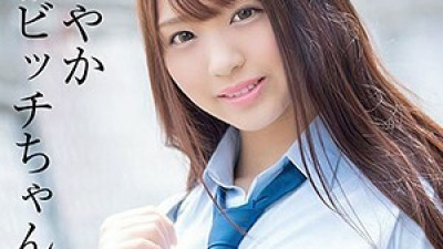 BKKN-110 Himari