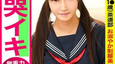 PIZ-021 Mayu