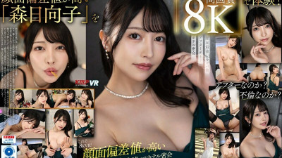 VRKM-1077 [VR] This is 8K VR! ! Hinako Mori