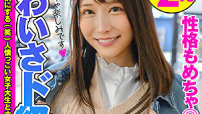 HIBR-025 Hiyori