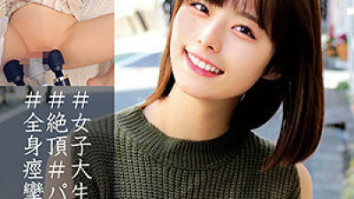 OREC-873 Ruka