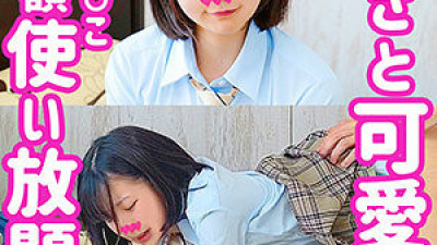 SMUK-057 Himari