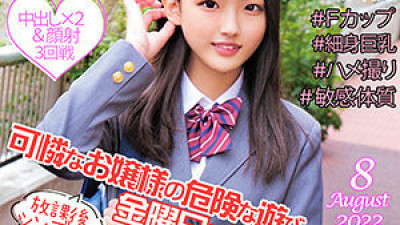 ORECO-126 Karen