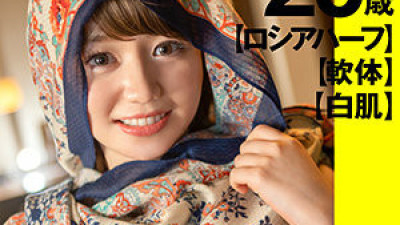 IMGN-018 AN
