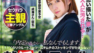 ZOCT-049 Narumi
