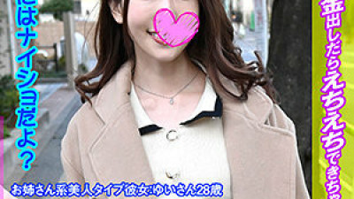 IDJS-103 Yui