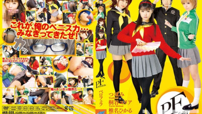 AKB-035 Perofera