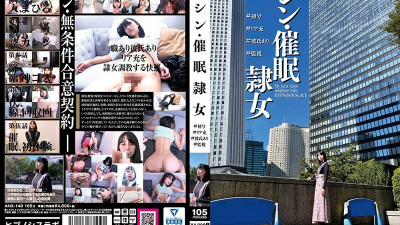 ANX-140 Shin-Hai ● Slave girl # First issue # Ria Mitsuru # With boyfriend # Surveillance Mahiro Ichiki