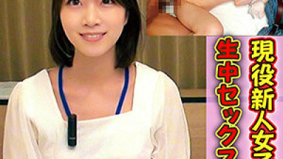 OREC-828 Announcer Watanabe