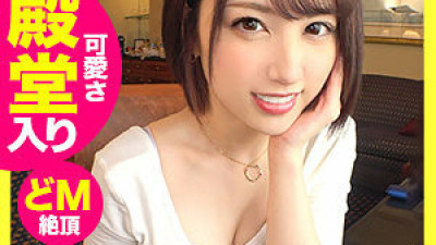 SGK-037 Nyan-chan