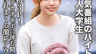 EROFC-071 Nanase