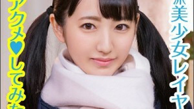 BIG-044 Ai-chan