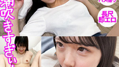 ORECO-255 Akari-chan