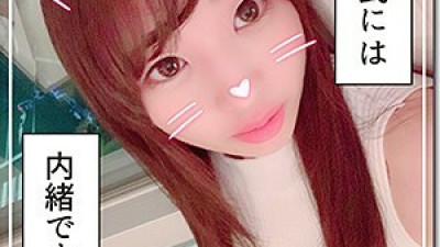 HOI-032 Yu-chan