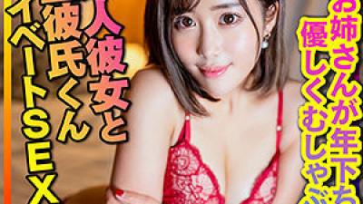 INSTC-306 Miyuki