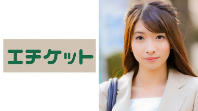 ETQT-237 Worked at a credit company Minami Aihara, 21 years old