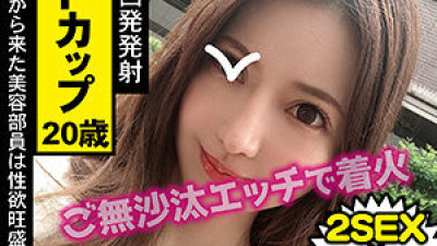 SPCY-021 Yui