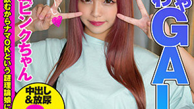 HIBR-024 Himari