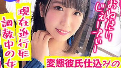 NFLX-006 Maki-chan