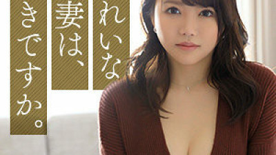 MYWIFE-590 Chihiro Tomiyasu