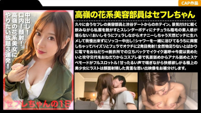 MLA-101 Pies to a neat and clean girl with too much gap! Facial! ! Do whatever you want! ! A Gonzo record with a sexual desire bottomless mad monster that Sefure scattered roses leaked out! !