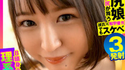 OPCYN-355 Yura