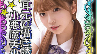 SSK-027 Hinako 3
